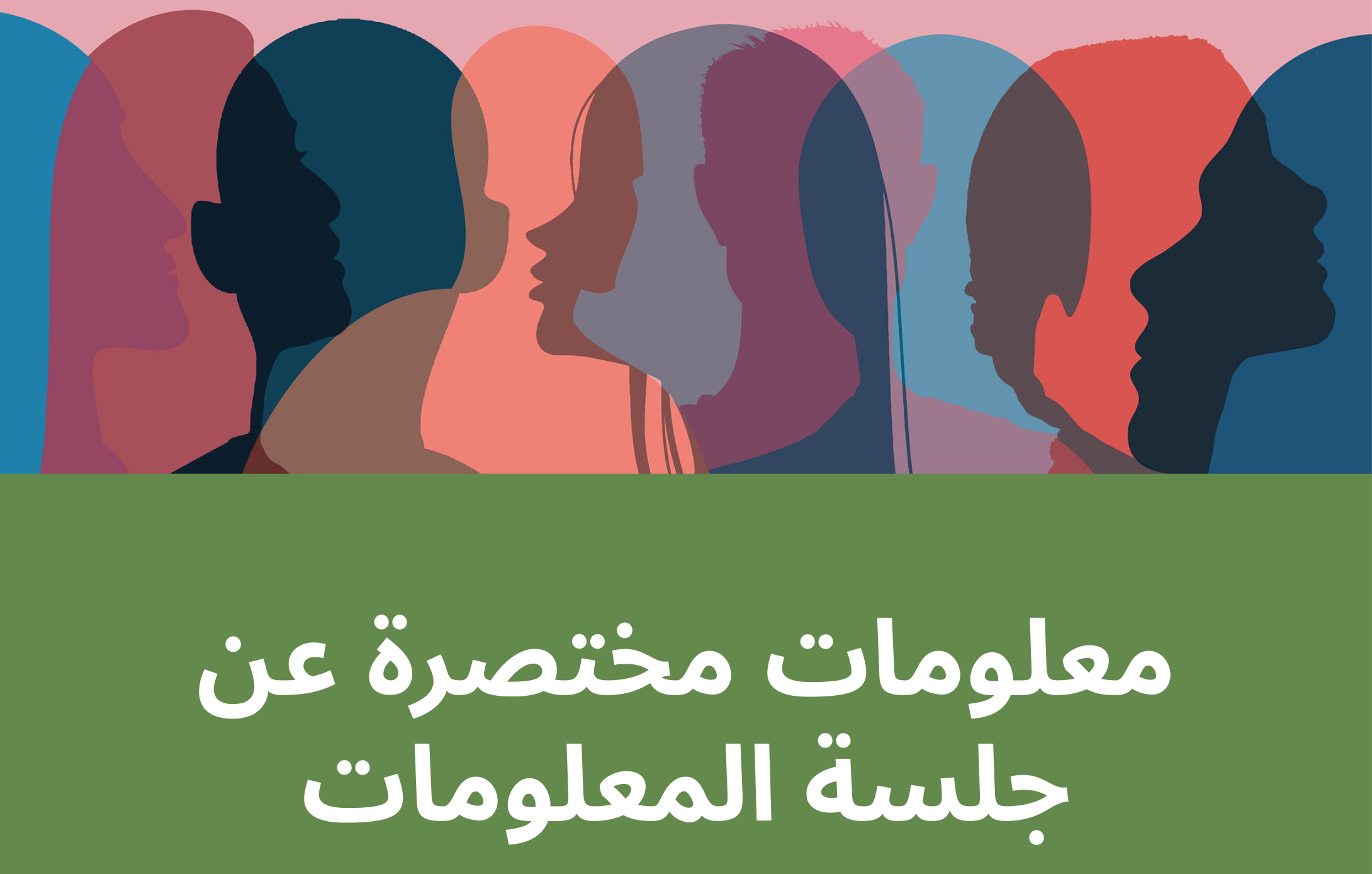 Bild på broschyren om informationssamtal på arabiska